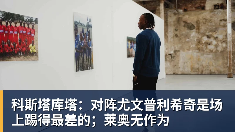 世界杯今日战报!葡萄牙死里逃生,C罗再破纪录!16强双牙相遇 - 九游体育(中国)官方网站 - 九游 sports