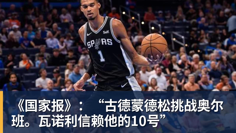 世界杯最强爆冷出现了? 小国球队将对阵梅西? - 九游体育(中国)官方网站 - 九游 sports