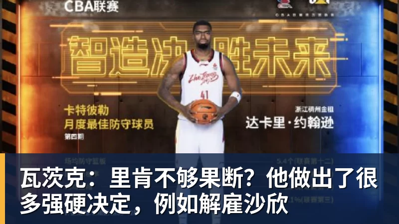 里姆:比利时本身实力很强,今天场上的球权走势也大多偏向他们 - 九游体育(中国)官方网站 - 九游 sports