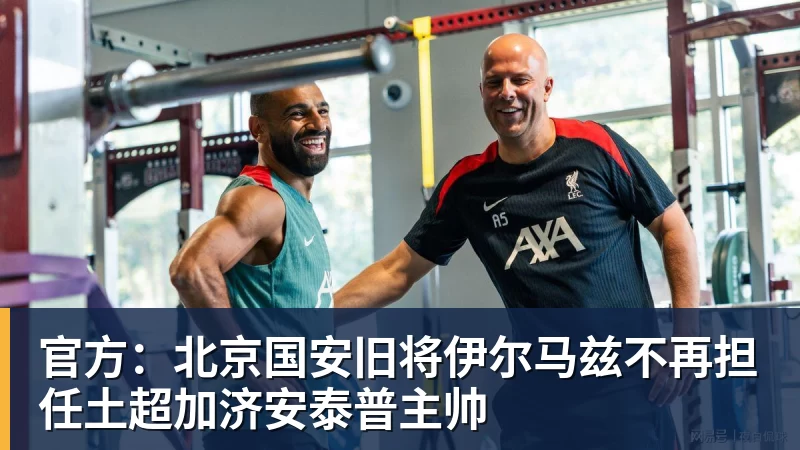 世界杯最强爆冷出现了? 小国球队将对阵梅西? - 九游体育(中国)官方网站 - 九游 sports