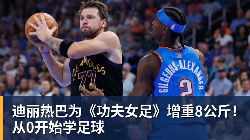 罗马诺：曼联现在将中场的引援重点缩小至2名球员 - 九游体育(中国)官方网站 - 九游 sports