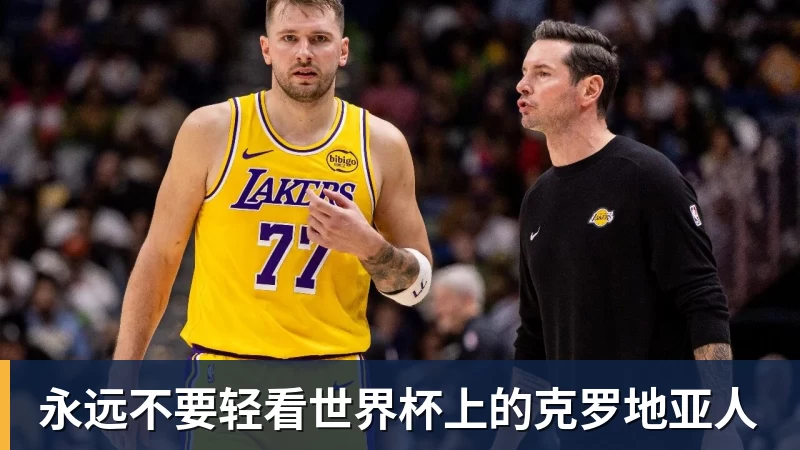 C罗淘汰赛首球！葡萄牙2:1绝杀克罗地亚晋级16强，联想AI记录世界杯经典瞬间 - 九游体育(中国)官方网站 - 九游 sports