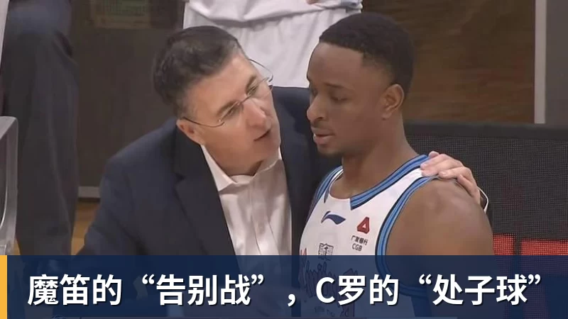 C罗将在“世界杯后告别国家队”？他本人回应了 - 九游体育(中国)官方网站 - 九游 sports