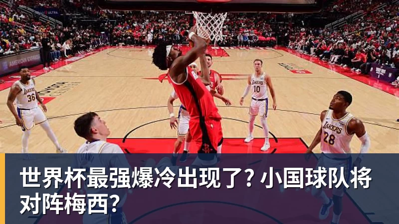 周星驰《功夫女足》未映先爆:预售票房破4000万 首日要超2亿 - 九游体育(中国)官方网站 - 九游 sports