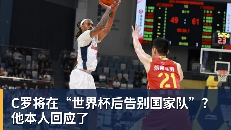 每体:巴萨即将签下坎塞洛,总价不超1000万欧 - 九游体育(中国)官方网站 - 九游 sports