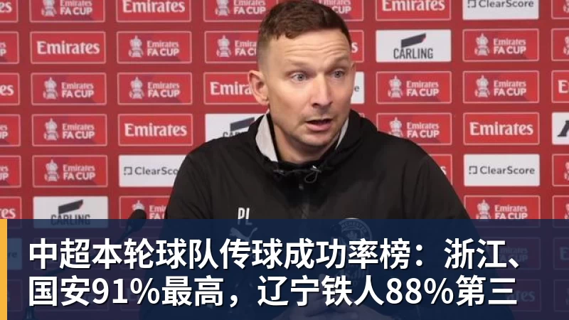 罗马诺:纽卡接近签下阿贾克斯18岁中场斯图尔,总价超2500万欧 - 九游体育(中国)官方网站 - 九游 sports