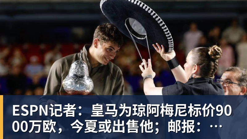队报:巴黎卖拉莫斯和李刚仁收入破亿,将签阿克利乌舍和迪奥曼德 - 九游体育(中国)官方网站 - 九游 sports