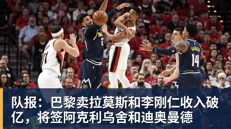 隆戈:莱奥未能靠世界杯提升身价米兰委托门德斯以6千万欧卖掉他 - 九游体育(中国)官方网站 - 九游 sports