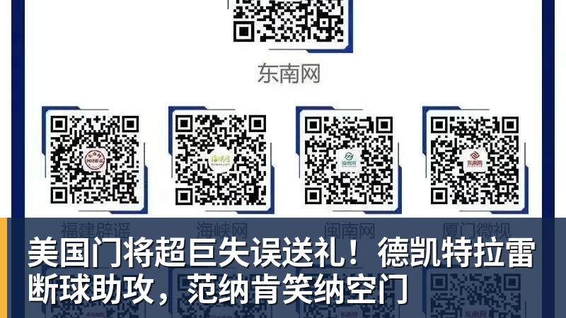 法国3人!上半区法摩西比均有皇马球员,皇马球员已锁定决赛门票 - 九游体育(中国)官方网站 - 九游 sports