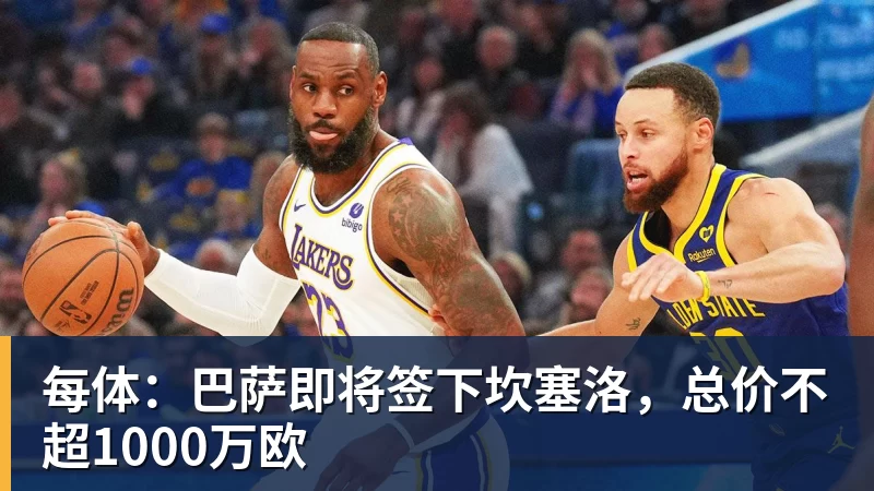 亚马尔:金球奖应该给我或者姆巴佩! 凯恩回应:不知他是什么意思 - 九游体育(中国)官方网站 - 九游 sports