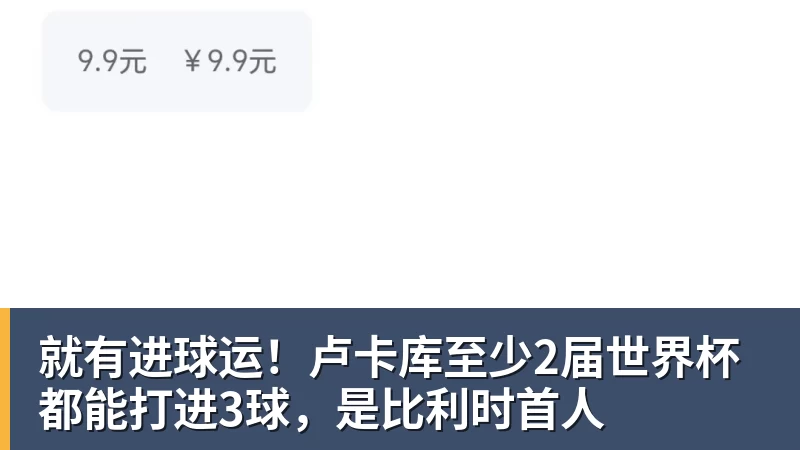施魏因施泰格社媒:美国队始终未进入状态德克伊珀是全场最佳 - 九游体育(中国)官方网站 - 九游 sports