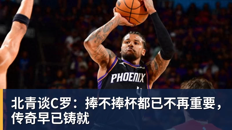 巴黎卖拉莫斯+李刚仁收入破亿,将求购阿克利乌什、迪奥曼德 - 九游体育(中国)官方网站 - 九游 sports