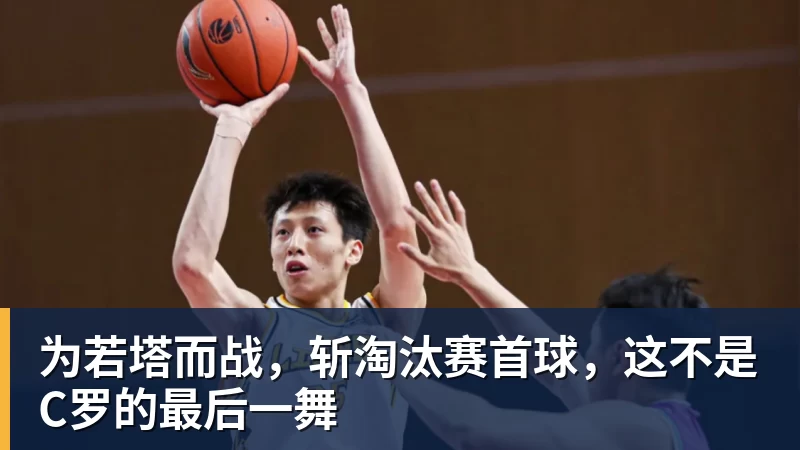 每体:巴萨即将签下坎塞洛,总价不超1000万欧 - 九游体育(中国)官方网站 - 九游 sports