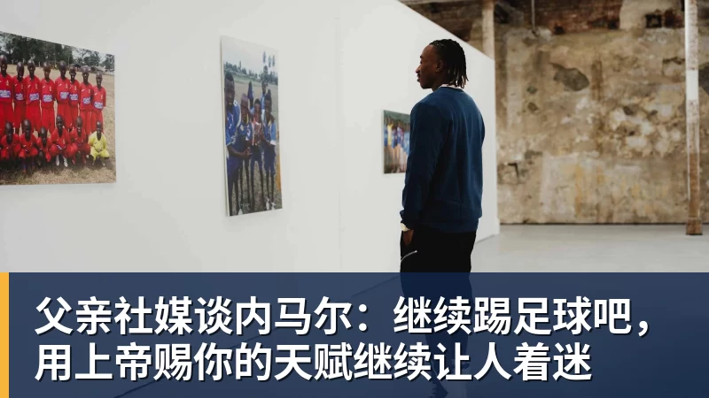 孙发京出局中国男网在武宁全军覆没,吴易昺离法网正赛还有多远? - 九游体育(中国)官方网站 - 九游 sports