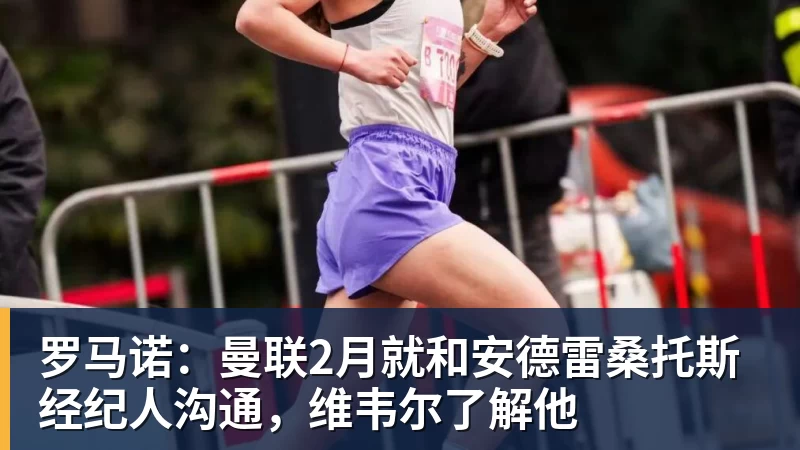 尽管得到了莫兰特,但人员拥挤的开拓者并不打算送走后场老将? - 九游体育(中国)官方网站 - 九游 sports