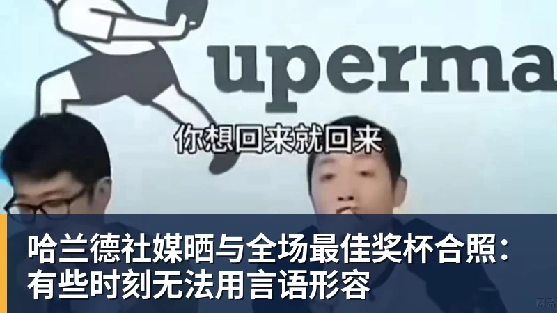 老鹰1年1400万美元留住澳洲中锋,他们也是付出了不小的代价? - 九游体育(中国)官方网站 - 九游 sports