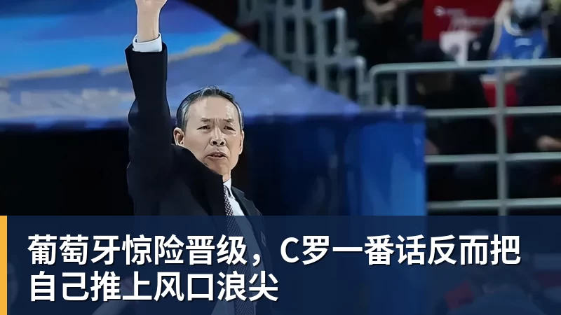 皇家西班牙人足球俱乐部通过其上海足球学院深化国际布局 - 九游体育(中国)官方网站 - 九游 sports