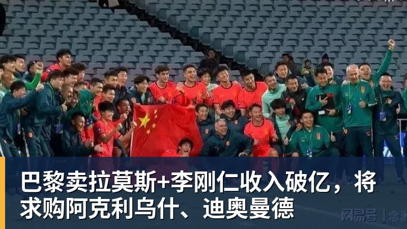 机会来了!魔笛赛季报销,米兰或扶正亚沙里,里奇亦是备选 - 九游体育(中国)官方网站 - 九游 sports