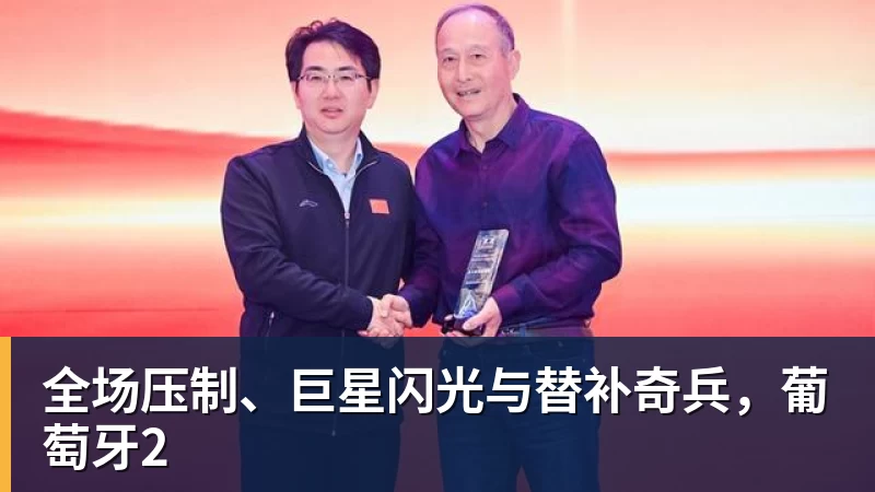 马努·法哈多回应佩莱格里尼遭批评:“我们所有人都可以比现在付出更多” - 九游体育(中国)官方网站 - 九游 sports