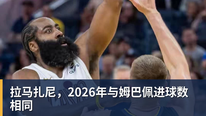 张雪“封神”为什么令人热血沸腾? - 九游体育(中国)官方网站 - 九游 sports