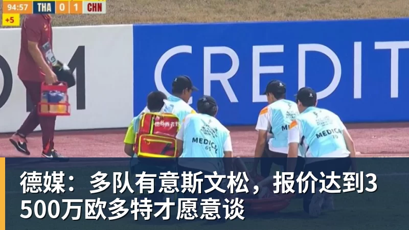国足亚运队vs朝鲜:张玉宁、王钰栋首发,毛伟杰、徐彬出战 - 九游体育(中国)官方网站 - 九游 sports