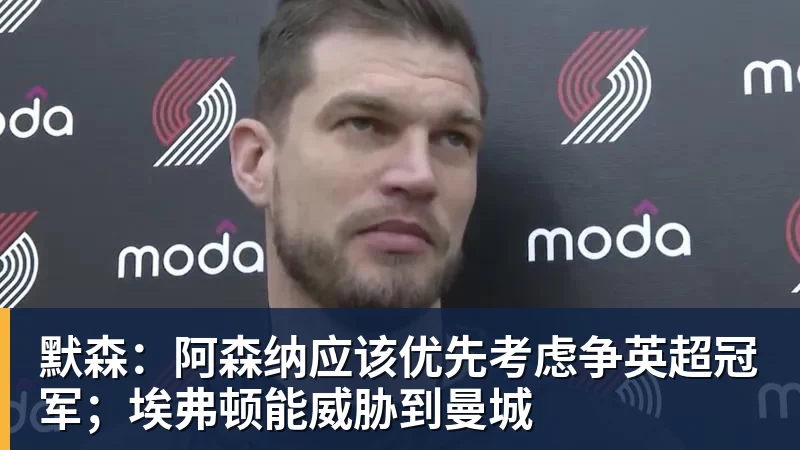 中国女足半场仅1射!媒体人热议:踢得比想象的好,邵子钦太重要 - 九游体育(中国)官方网站 - 九游 sports