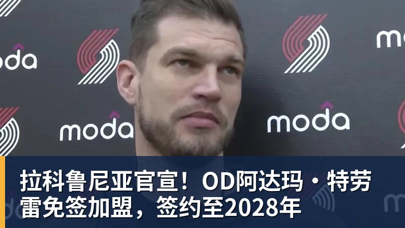足球游戏防线失守!《FC26》虚拟机破解补丁火速跟进 - 九游体育(中国)官方网站 - 九游 sports