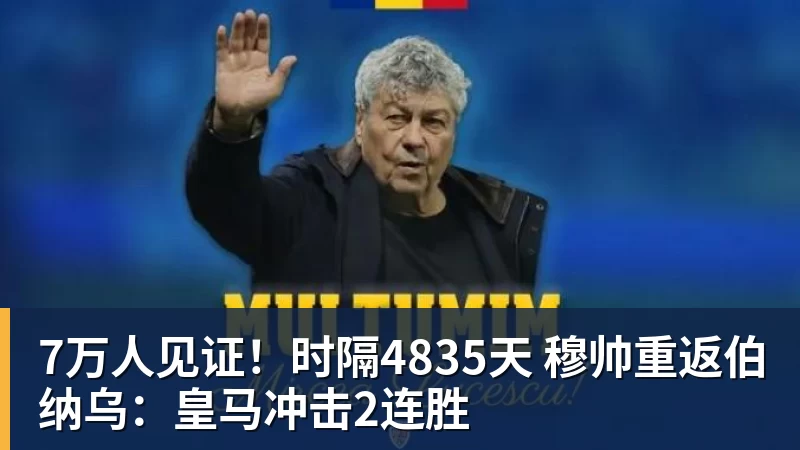 王曦雨收退赛大礼躺赢进16强,卢布输球遭恶搞:越来越堕落 - 九游体育(中国)官方网站 - 九游 sports