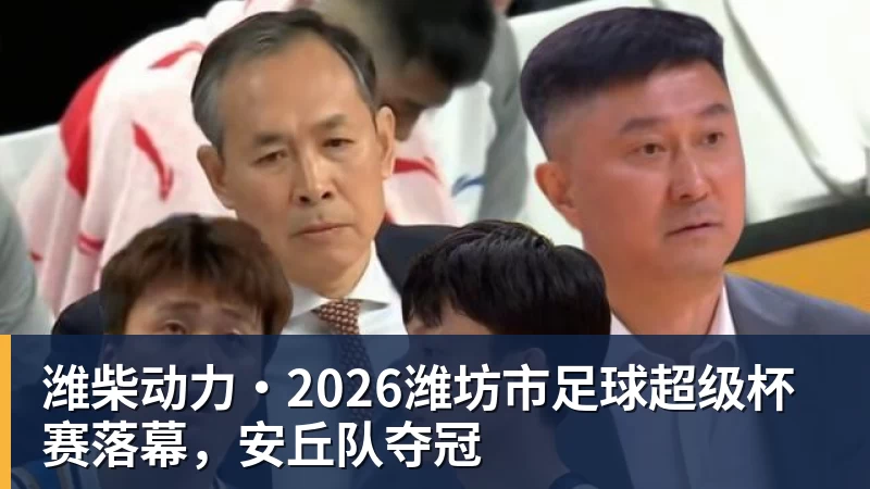 马西莫毛罗:尤文重建需要很久,科莫踢得漂亮有望争冠 - 九游体育(中国)官方网站 - 九游 sports