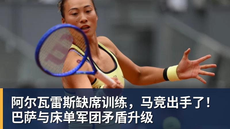 219名足球小将齐聚绿茵“可喜安杯”邀请赛开赛 - 九游体育(中国)官方网站 - 九游 sports