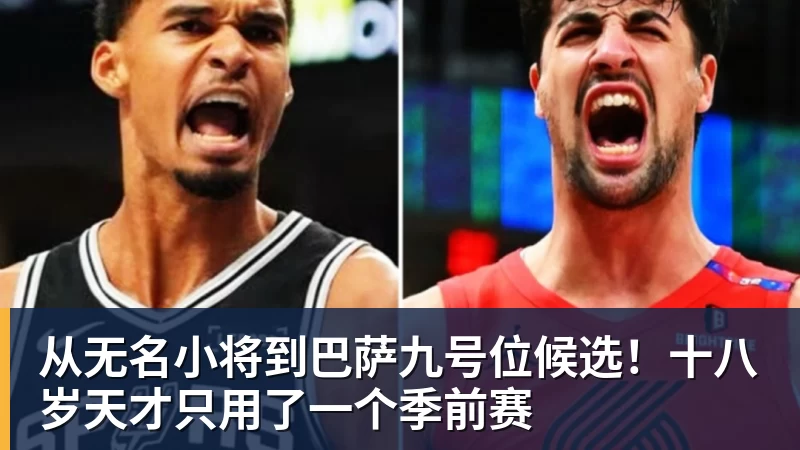 意外!曾在上港和浙江效力的埃弗拉,如今自宣去了卡塔尔联赛 - 九游体育(中国)官方网站 - 九游 sports