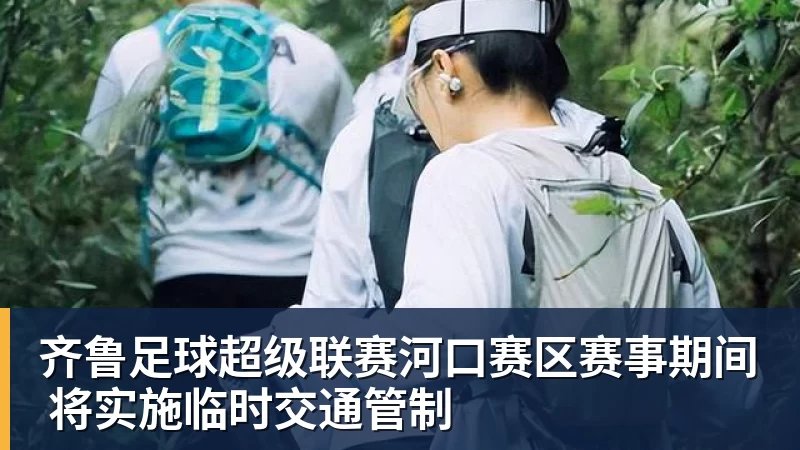 全市场:奇克可能在合同到期后自由身离队,英超重新成为选择 - 九游体育(中国)官方网站 - 九游 sports