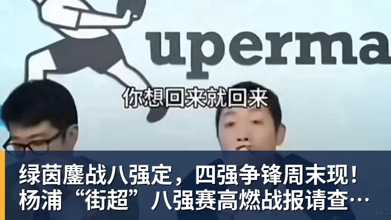 韩国将自制亚运奖牌!颁给游泳接力预赛选手,韩媒直言组委会违规 - 九游体育(中国)官方网站 - 九游 sports
