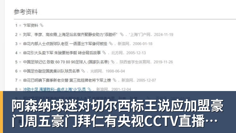 三场零封进决赛!永劫无间中国队冲击亚运电竞首金 - 九游体育(中国)官方网站 - 九游 sports