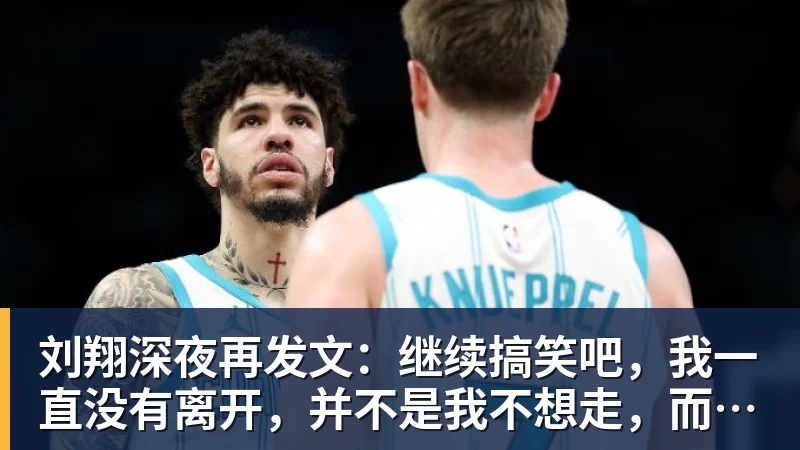 三场零封进决赛!永劫无间中国队冲击亚运电竞首金 - 九游体育(中国)官方网站 - 九游 sports