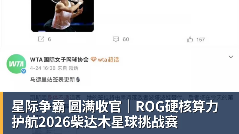 诺坎普成2029欧冠决赛最大热门 - 九游体育(中国)官方网站 - 九游 sports