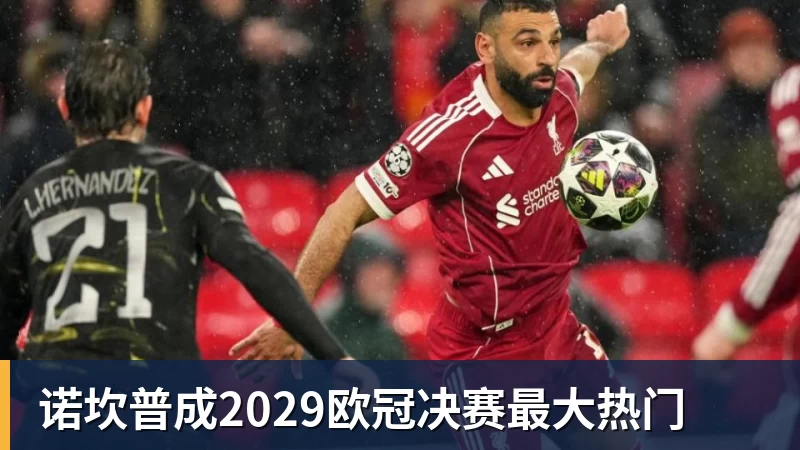 卡里克下课?曝下轮英超成生死战!曼联已寻找新帅 57岁名帅或接任 - 九游体育(中国)官方网站 - 九游 sports