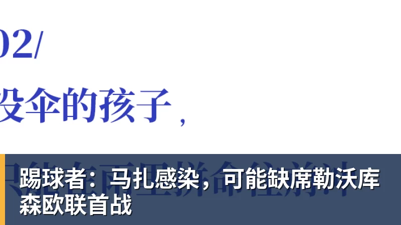 219名足球小将齐聚绿茵“可喜安杯”邀请赛开赛 - 九游体育(中国)官方网站 - 九游 sports