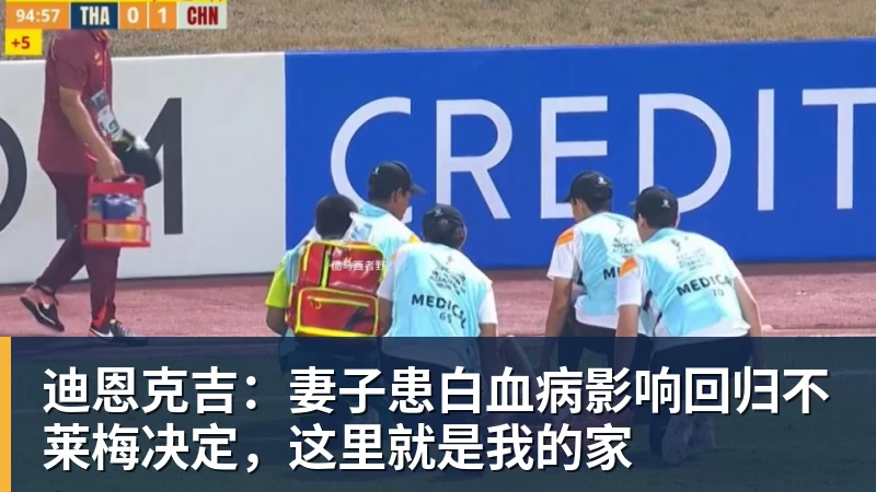 齐鲁足球超级联赛河口赛区赛事期间 将实施临时交通管制 - 九游体育(中国)官方网站 - 九游 sports