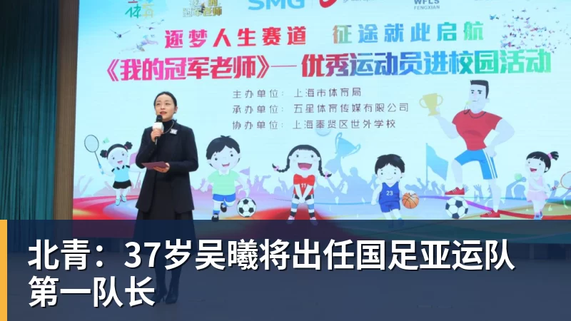 2026 阿迪达斯大学足球冠军邀请赛落幕,打造高校足球赛事新体验 - 九游体育(中国)官方网站 - 九游 sports