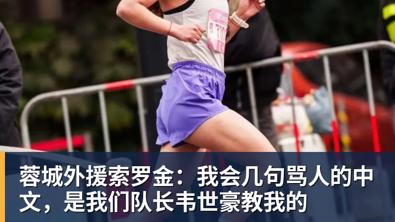 单打四强出炉!国乒男单占2席惊现超级黑马;日乒男单8人全军覆没 - 九游体育(中国)官方网站 - 九游 sports