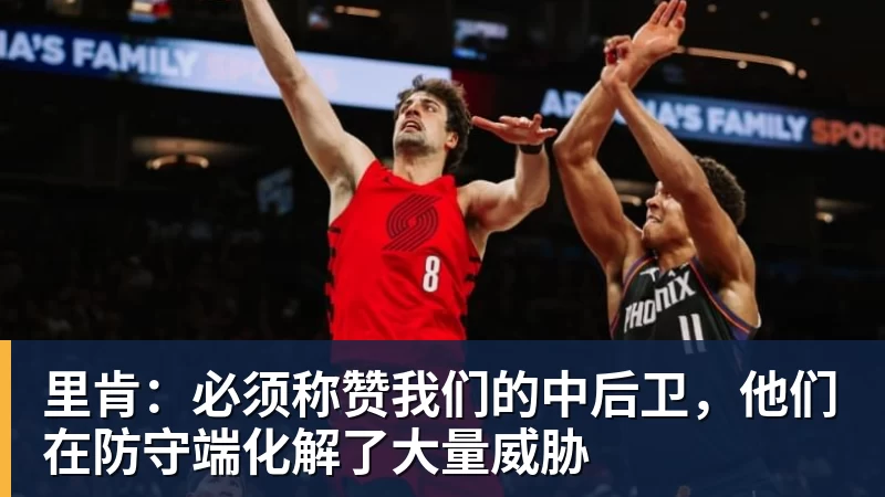 不莱梅后卫魏泽受伤14个月后复出,赛后激动落泪 - 九游体育(中国)官方网站 - 九游 sports