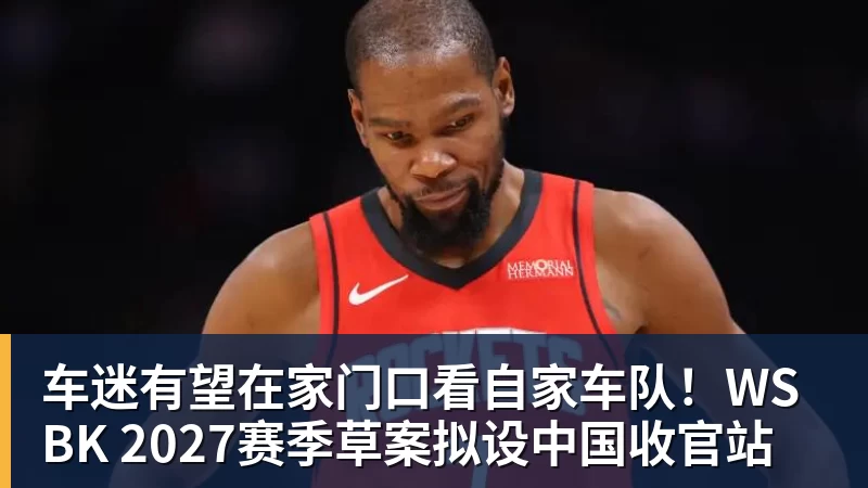 中国女排一夜4大消息,名帅之女突然解约,庄宇珊再轰全场最高分 - 九游体育(中国)官方网站 - 九游 sports
