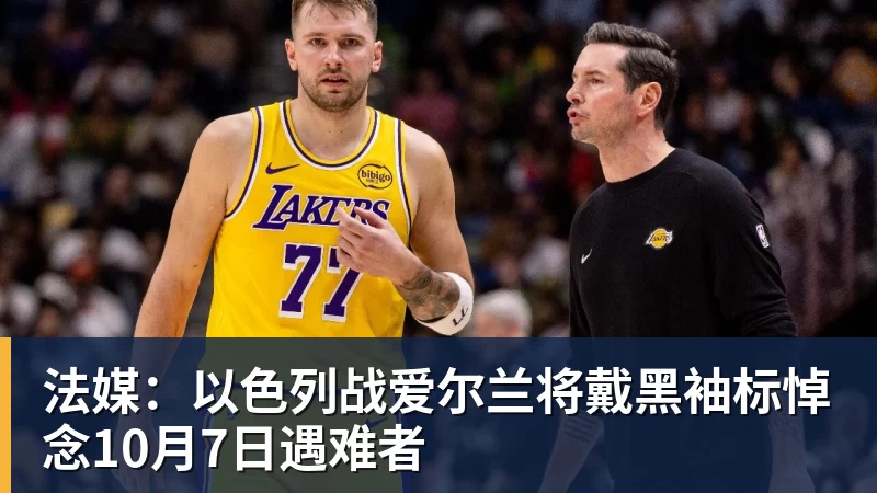 唏嘘!前英超冠军连英甲都混不下去了 主帅与球迷互喷:我们踢得挺好 - 九游体育(中国)官方网站 - 九游 sports