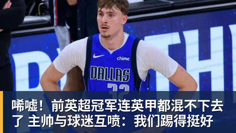 拉菲尼亚单独训练,巴萨战赫塔费前伤情成疑 - 九游体育(中国)官方网站 - 九游 sports