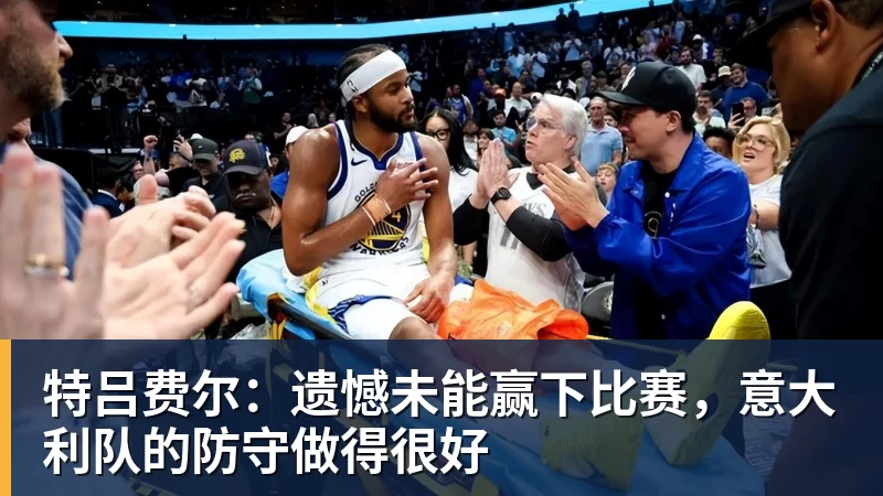国乒新赛事10月19日打响!林诗栋蒯曼领衔14人参赛,5大核心缺席 - 九游体育(中国)官方网站 - 九游 sports