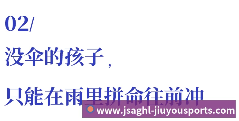 体育App